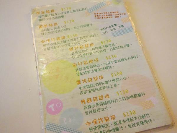 cm20140818___233e813b7b1f96d32a10a1a3f6f