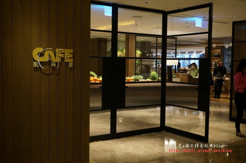 君悅飯店凱菲屋