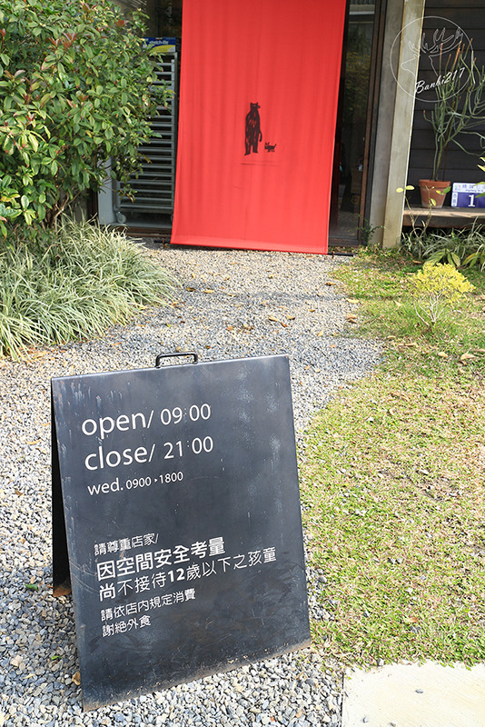 Banbi217 美食旅遊: 目覺咖啡三店 mezamas hikohi (台中西區精誠七街美食、咖啡館、早午餐、下午茶)