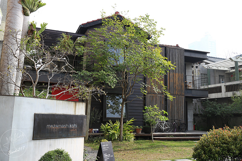 Banbi217 美食旅遊: 目覺咖啡三店 mezamas hikohi (台中西區精誠七街美食、咖啡館、早午餐、下午茶)