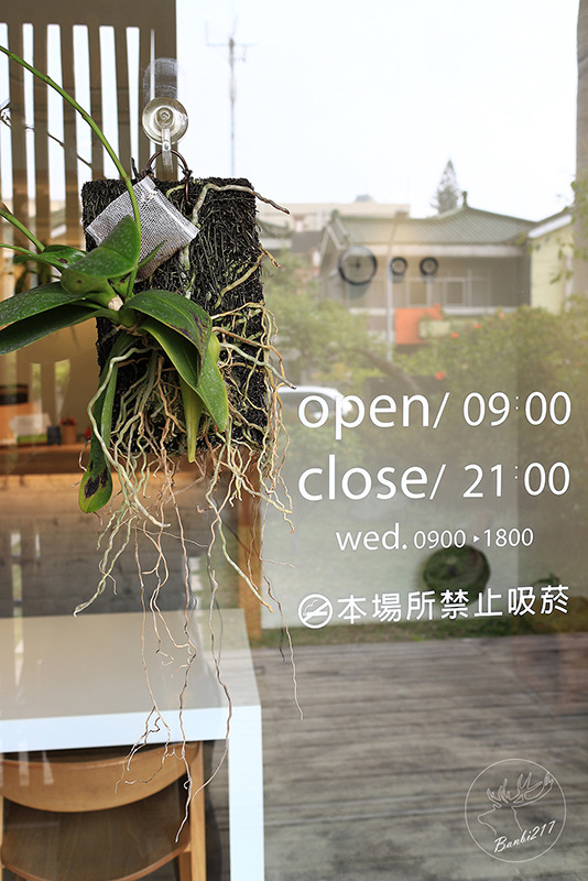 Banbi217 美食旅遊: 目覺咖啡三店 mezamas hikohi (台中西區精誠七街美食、咖啡館、早午餐、下午茶)