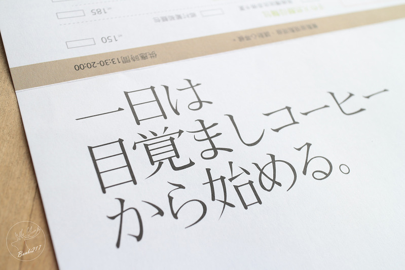 Banbi217 美食旅遊: 目覺咖啡三店 mezamas hikohi (台中西區精誠七街美食、咖啡館、早午餐、下午茶)