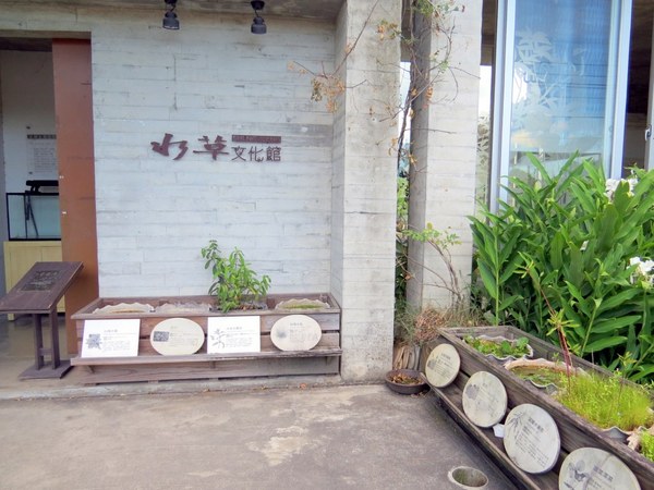 勝洋休閒農場：充滿生命能量的水草【宜蘭/勝洋休閒農場】