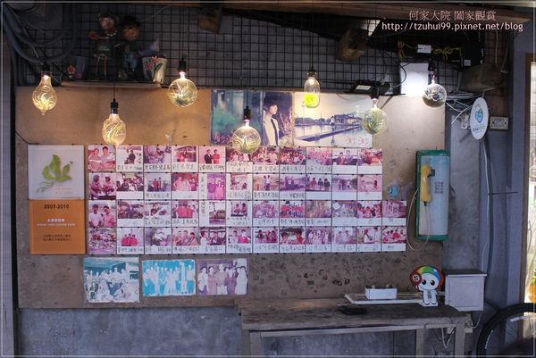 宜蘭勝洋休閒農場 14.JPG