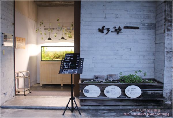 宜蘭勝洋休閒農場 34.JPG