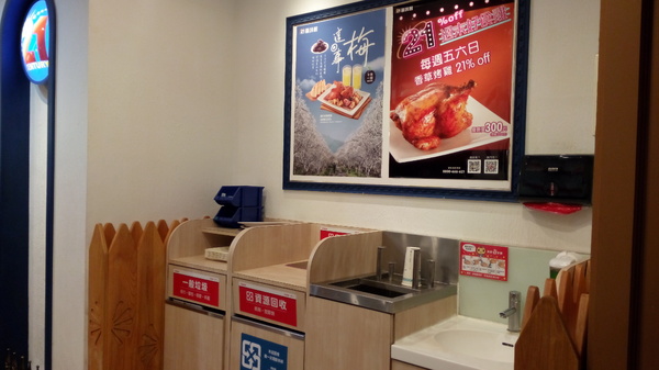 21世紀風味館/台中大遠百:口碑25-『21世紀風味館(台中大遠百)』之鄉村老梅烤半雞分享餐~吃過不後悔的好吃