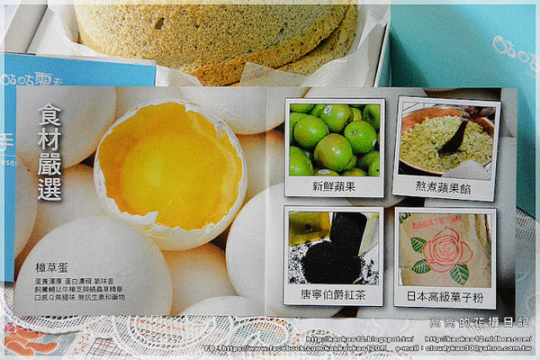 咕咕霍夫(漢口烘焙門市):【宅配】咕咕霍夫 午茶甜點時光:Petit Four & 茶蘋果蛋糕(TVBS報導推薦)