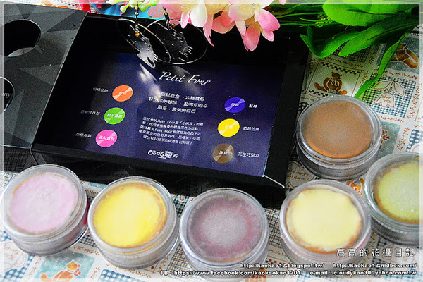 咕咕霍夫(漢口烘焙門市):【宅配】咕咕霍夫 午茶甜點時光:Petit Four & 茶蘋果蛋糕(TVBS報導推薦)