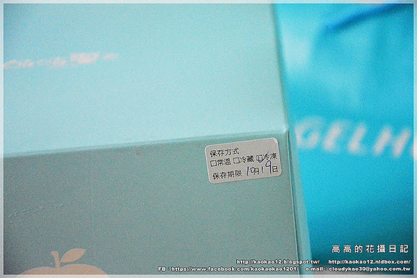 咕咕霍夫(漢口烘焙門市):【宅配】咕咕霍夫 午茶甜點時光:Petit Four & 茶蘋果蛋糕(TVBS報導推薦)