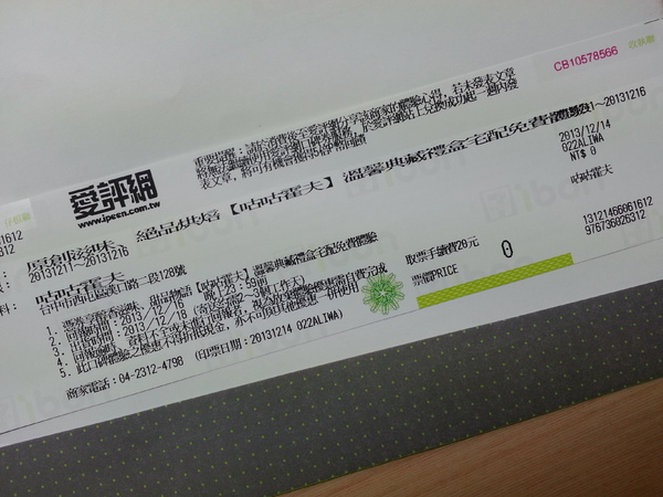 咕咕霍夫(漢口烘焙門市):【口碑券2】蛋糕烘培的美味~~咕咕霍夫 宅配體驗