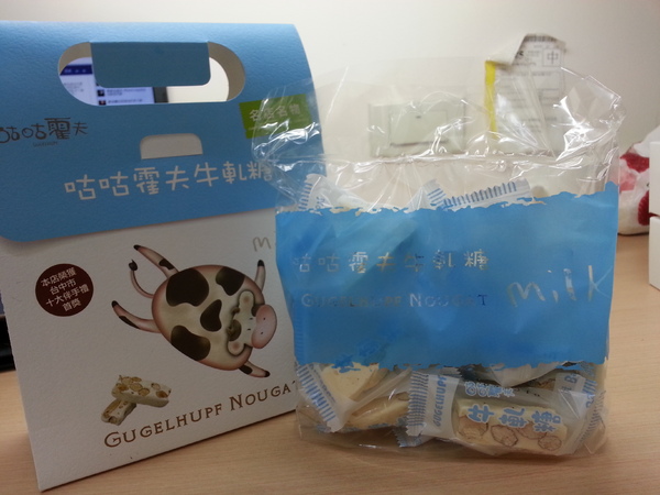 咕咕霍夫(漢口烘焙門市):【口碑券2】蛋糕烘培的美味~~咕咕霍夫 宅配體驗