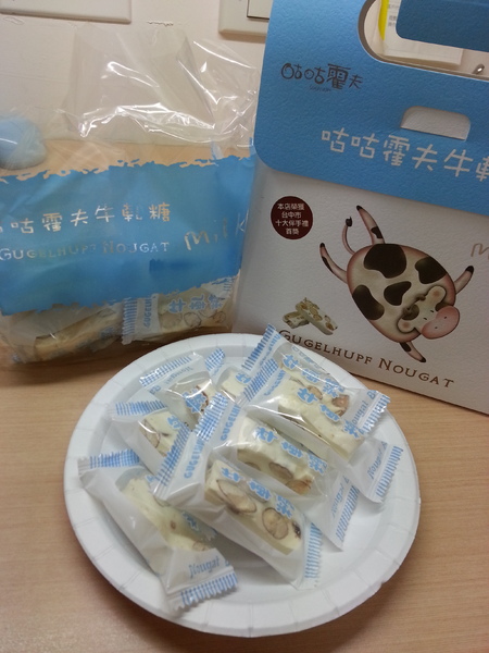 咕咕霍夫(漢口烘焙門市):【口碑券2】蛋糕烘培的美味~~咕咕霍夫 宅配體驗