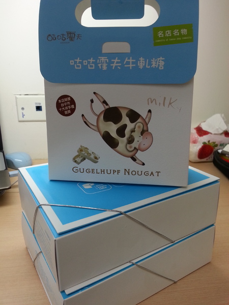 咕咕霍夫(漢口烘焙門市):【口碑券2】蛋糕烘培的美味~~咕咕霍夫 宅配體驗