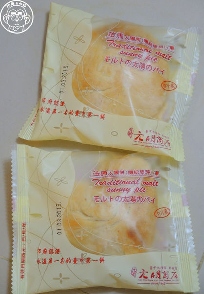 元明商店(朝馬旗艦店):呷飽祙【台中西屯區・元明商店】心型太陽餅表情意