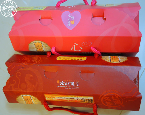 元明商店(朝馬旗艦店):呷飽祙【台中西屯區・元明商店】心型太陽餅表情意