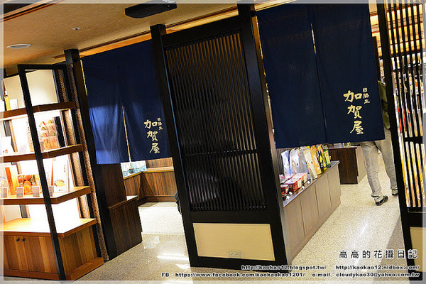 日勝生加賀屋國際溫泉飯店: 【臺北】北投區。日勝生加賀屋國際溫泉飯店 園景和洋標準套房