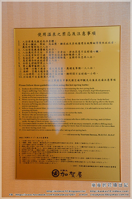 日勝生加賀屋國際溫泉飯店: 【臺北】北投區。日勝生加賀屋國際溫泉飯店 園景和洋標準套房