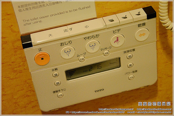 日勝生加賀屋國際溫泉飯店: 【臺北】北投區。日勝生加賀屋國際溫泉飯店 園景和洋標準套房