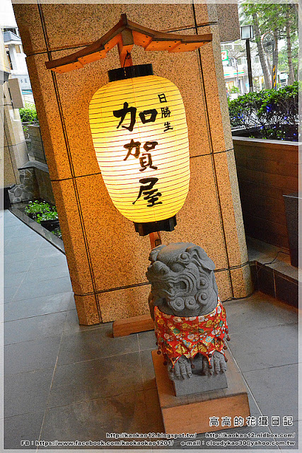 日勝生加賀屋國際溫泉飯店: 【臺北】北投區。日勝生加賀屋國際溫泉飯店 園景和洋標準套房