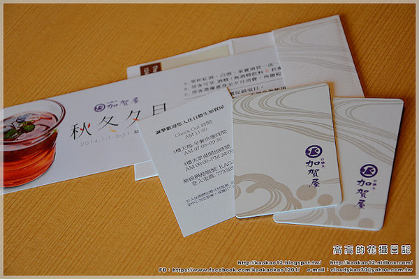 日勝生加賀屋國際溫泉飯店: 【臺北】北投區。日勝生加賀屋國際溫泉飯店 園景和洋標準套房