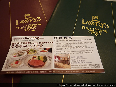 Lawry's Prime Rib勞瑞斯牛排