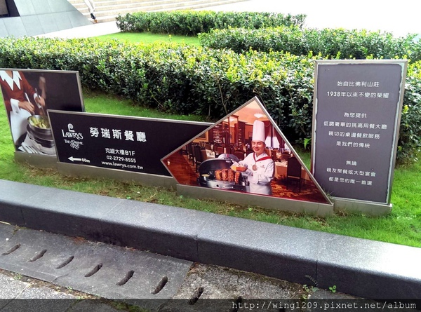 Lawry's勞瑞斯牛肋排餐廳:頂級美味饗宴。【Lawry’s勞瑞斯牛肋排餐廳】