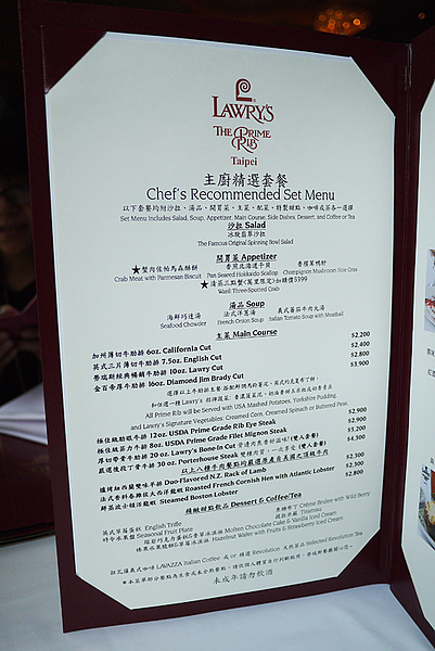 Lawry's勞瑞斯牛肋排餐廳:嚴選食材頂級美味【Lawry’s勞瑞斯牛肋排餐廳】