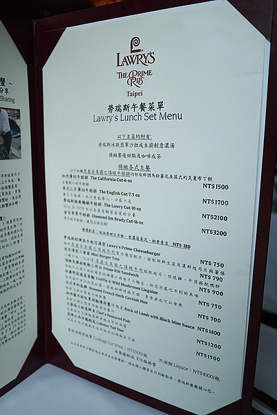 Lawry's勞瑞斯牛肋排餐廳:嚴選食材頂級美味【Lawry’s勞瑞斯牛肋排餐廳】