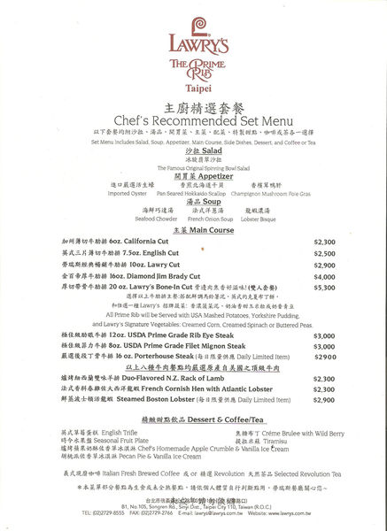 212801_20131230182735_Pro_2_Big