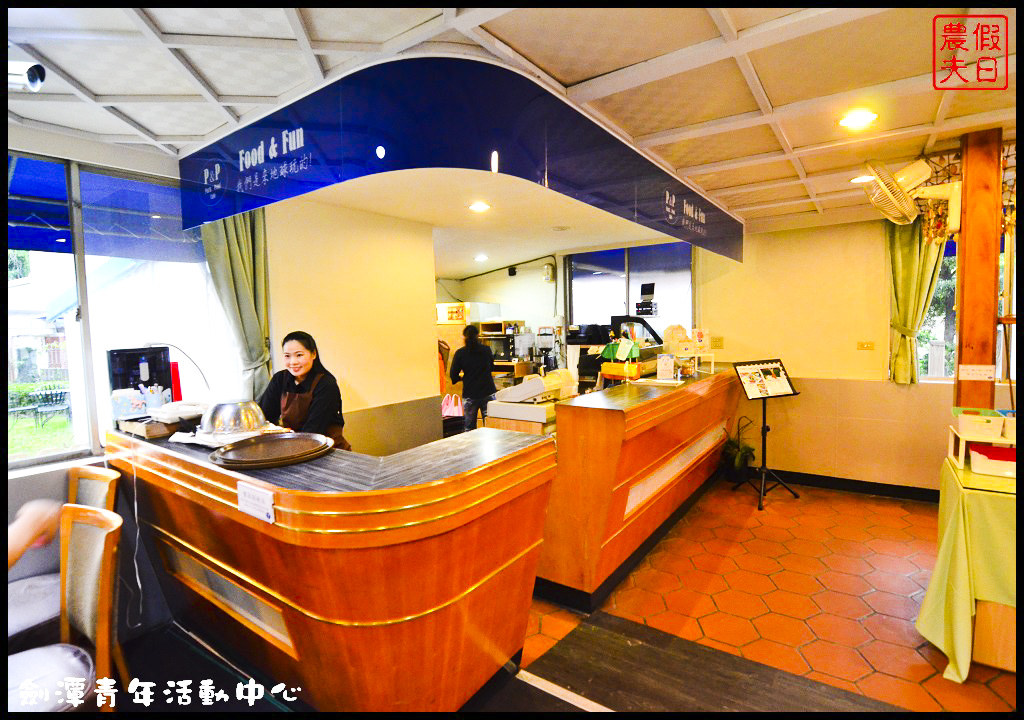 劍潭青年活動中心DSC_3979