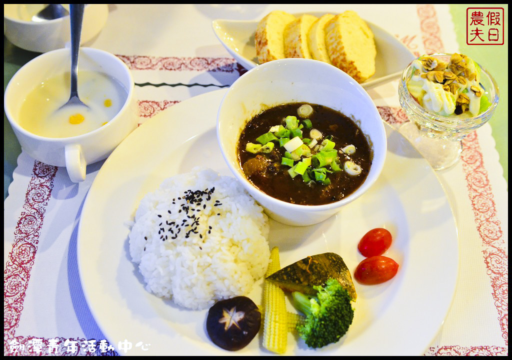 劍潭青年活動中心DSC_3995