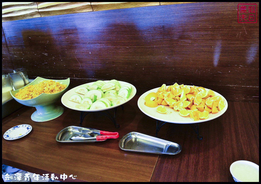 劍潭青年活動中心DSC_4148