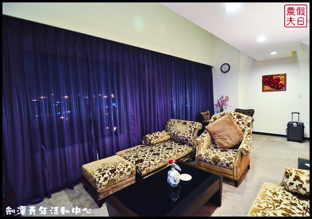 劍潭青年活動中心DSC_4045
