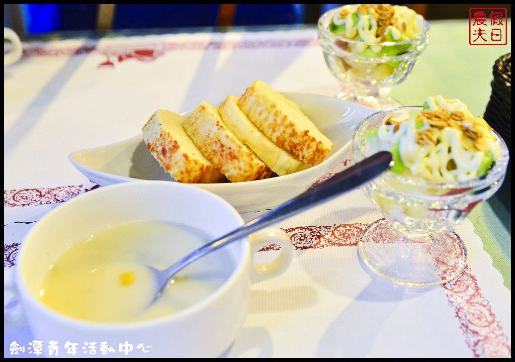 劍潭青年活動中心DSC_3988