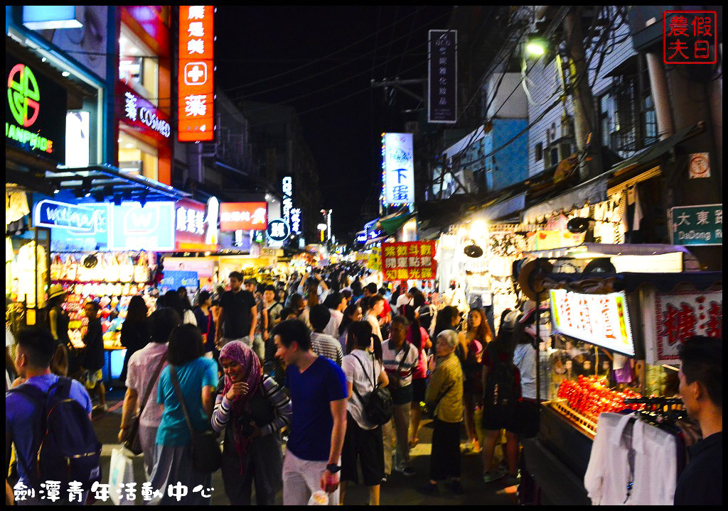 劍潭青年活動中心DSC_4131