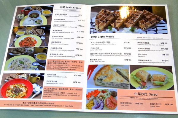 劍潭青年活動中心：台北｜士林景觀住宿 劍潭海外青年活動中心 入住城市御花園絕景 士林夜市走路10分內 超推P&P Cafe早午餐