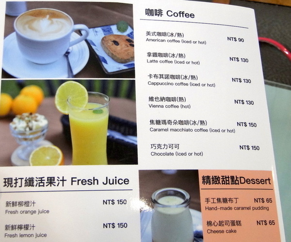 劍潭青年活動中心：台北｜士林景觀住宿 劍潭海外青年活動中心 入住城市御花園絕景 士林夜市走路10分內 超推P&P Cafe早午餐