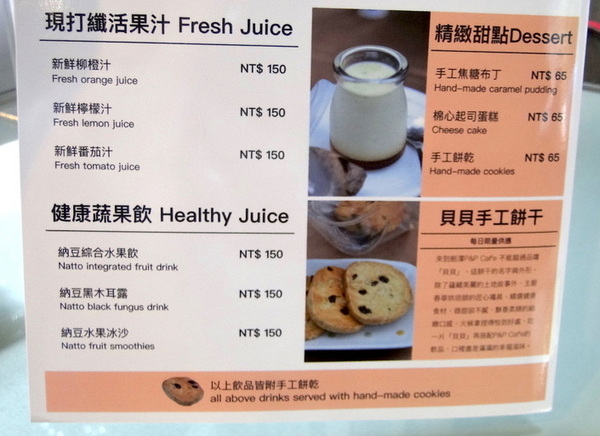 劍潭青年活動中心：台北｜士林景觀住宿 劍潭海外青年活動中心 入住城市御花園絕景 士林夜市走路10分內 超推P&P Cafe早午餐