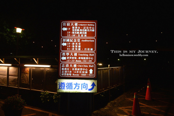 劍潭青年活動中心：台北｜士林景觀住宿 劍潭海外青年活動中心 入住城市御花園絕景 士林夜市走路10分內 超推P&P Cafe早午餐