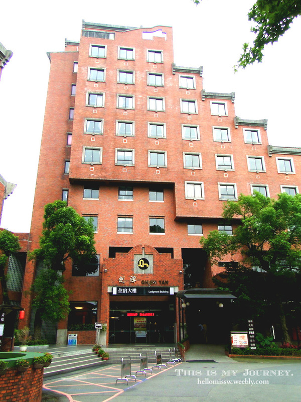 劍潭青年活動中心：台北｜士林景觀住宿 劍潭海外青年活動中心 入住城市御花園絕景 士林夜市走路10分內 超推P&P Cafe早午餐