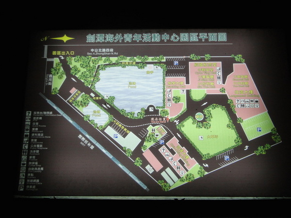 劍潭青年活動中心：台北｜士林景觀住宿 劍潭海外青年活動中心 入住城市御花園絕景 士林夜市走路10分內 超推P&P Cafe早午餐