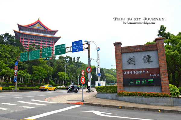 劍潭青年活動中心：台北｜士林景觀住宿 劍潭海外青年活動中心 入住城市御花園絕景 士林夜市走路10分內 超推P&P Cafe早午餐