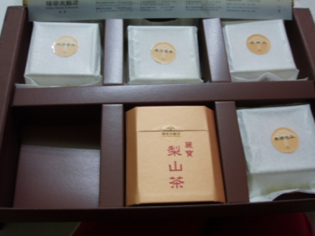 福容五行養生月餅：阿基師研發的[五行養生月餅]