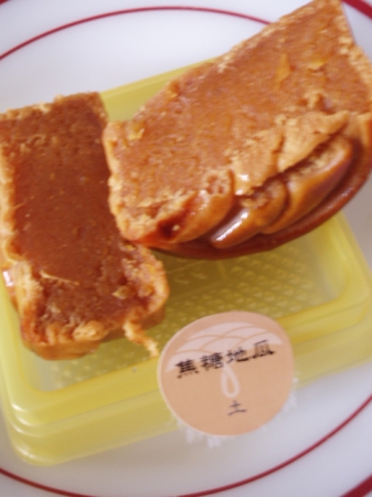 福容五行養生月餅：阿基師研發的[五行養生月餅]