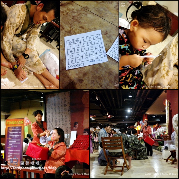 賓果樂.jpg