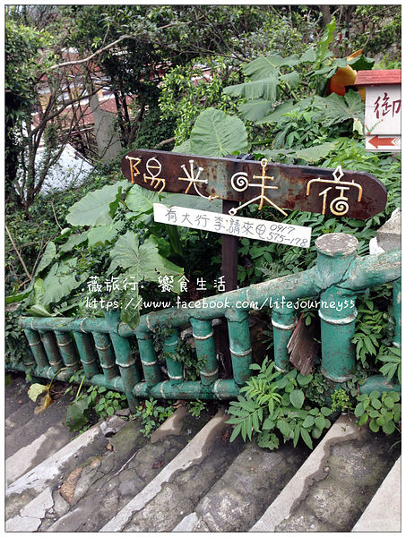 Sunny Room陽光味宿-02.jpg