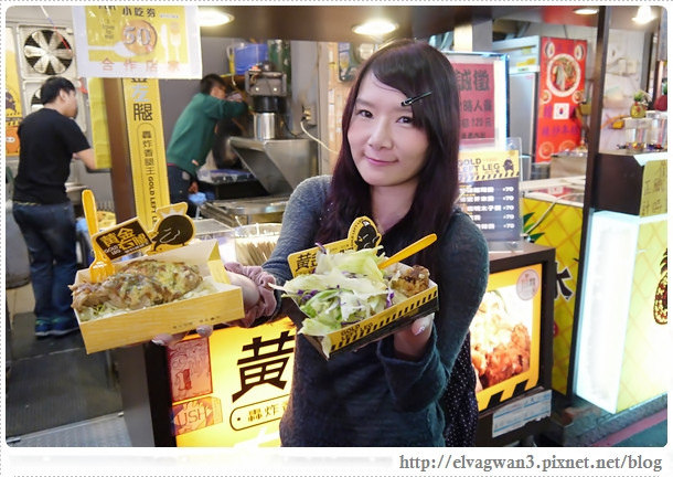 台中-逢甲夜市-銅板美食-夜市小吃-黃金左腿-黃金右腿-厚切雞腿排-雙料香腿王-轟炸香腿王-人氣美食-排隊店-逢甲夜市推薦-25-032-1