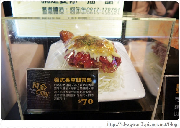 台中-逢甲夜市-銅板美食-夜市小吃-黃金左腿-黃金右腿-厚切雞腿排-雙料香腿王-轟炸香腿王-人氣美食-排隊店-逢甲夜市推薦-21-059-1