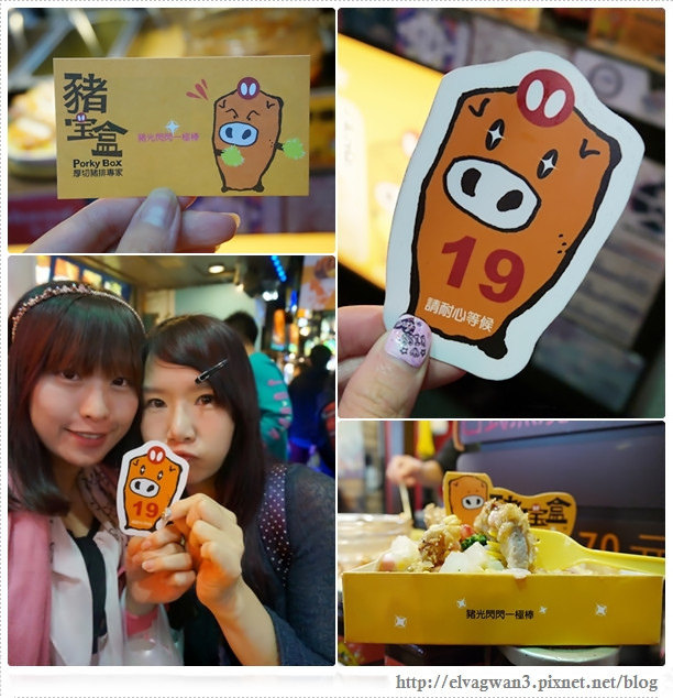 台中-逢甲夜市-銅板美食-夜市小吃-珠寶盒-厚切豬排-人氣美食-排隊店-逢甲夜市推薦-11