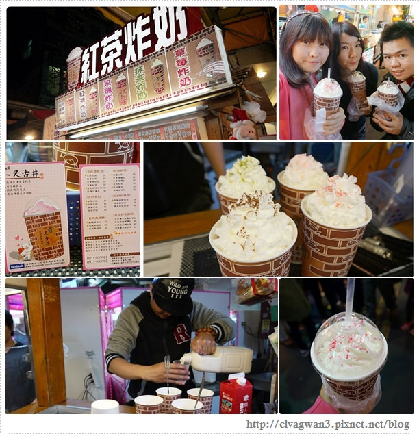 台中-逢甲夜市-銅板美食-夜市小吃-一尺古井-紅茶炸奶-日月潭紅茶-台茶8號-職人鮮奶-逢甲夜市推薦-6